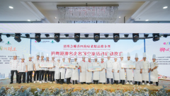 https://www.chinanews.app/uploads/allimg/230412/1-2304121636494H-lp.png