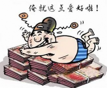 https://www.chinanews.app/uploads/allimg/230420/1-230420211956128-lp.png