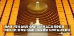 https://www.chinanews.app/uploads/allimg/230422/1-23042222501R07-lp.jpg