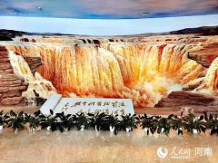 https://www.chinanews.app/uploads/allimg/230423/1-23042320360cQ-lp.jpg