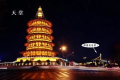 https://www.chinanews.app/uploads/allimg/230425/1-230425143630U0-lp.jpg