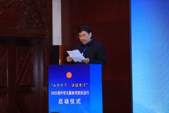 https://www.chinanews.app/uploads/allimg/230426/1-230426120140133-lp.jpg