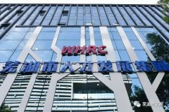https://www.chinanews.app/uploads/allimg/230427/1-23042FR432107-lp.jpg