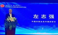 https://www.chinanews.app/uploads/allimg/230505/1-23050519302K13-lp.jpg