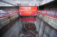 https://www.chinanews.app/uploads/allimg/230507/1_050G63F61112.jpg