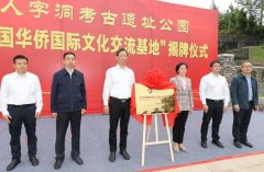 https://www.chinanews.app/uploads/allimg/230511/1_051112121CC5.jpg