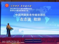 https://www.chinanews.app/uploads/allimg/230515/1-230515120952134-lp.jpg