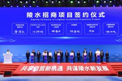 https://www.chinanews.app/uploads/allimg/230518/1-23051Q44R3641-lp.jpg