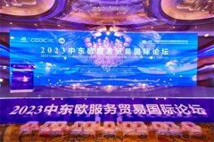 https://www.chinanews.app/uploads/allimg/230518/1_051R2201E530.jpg