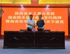 https://www.chinanews.app/uploads/allimg/230519/1-230519163433E1-lp.png