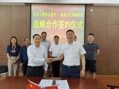https://www.chinanews.app/uploads/allimg/230523/1-23052314260XE-lp.jpg