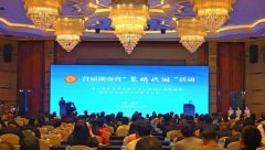 https://www.chinanews.app/uploads/allimg/230524/1-2305240P3244b-lp.jpg