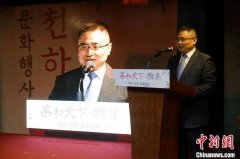 https://www.chinanews.app/uploads/allimg/230529/1-230529192345Y6-lp.jpg