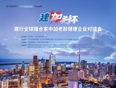 https://www.chinanews.app/uploads/allimg/230530/1_05302156462011.png