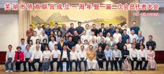 https://www.chinanews.app/uploads/allimg/230530/1_0530223242Z61.jpg
