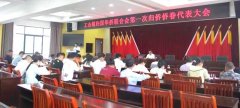 https://www.chinanews.app/uploads/allimg/230601/1-23060109130Y23-lp.jpg