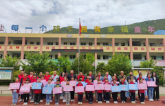 https://www.chinanews.app/uploads/allimg/230601/1-230601224552500-lp.png