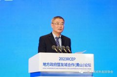 https://www.chinanews.app/uploads/allimg/230610/1-230610120951950-lp.jpg