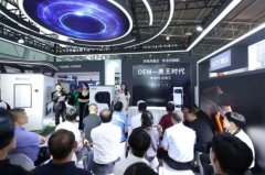 https://www.chinanews.app/uploads/allimg/230610/1_0610115K96102.jpg