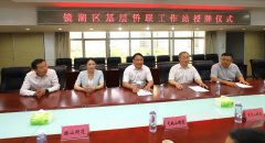 https://www.chinanews.app/uploads/allimg/230611/1-230611105Q5927-lp.jpg