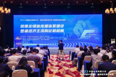 https://www.chinanews.app/uploads/allimg/230611/1-2306111955063X-lp.png