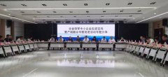 https://www.chinanews.app/uploads/allimg/230613/1-2306131U415625-lp.jpg