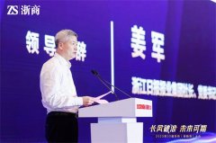 https://www.chinanews.app/uploads/allimg/230615/1_061521141Na5.jpg