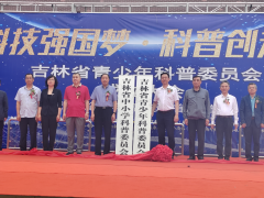 https://www.chinanews.app/uploads/allimg/230621/1-2306211K614310-lp.png