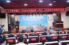 https://www.chinanews.app/uploads/allimg/230624/1-230624122553G9-lp.png