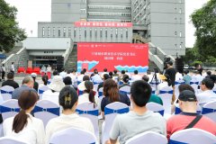 https://www.chinanews.app/uploads/allimg/230627/1-23062H05504104-lp.jpg