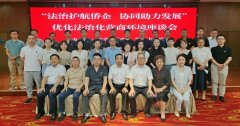 https://www.chinanews.app/uploads/allimg/230708/1-230FP9421S10-lp.jpg