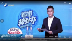 https://www.chinanews.app/uploads/allimg/230708/1-230FP95913216-lp.png