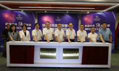 https://www.chinanews.app/uploads/allimg/230713/1-230G305560AW-lp.png