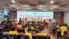 https://www.chinanews.app/uploads/allimg/230714/1-230G41215305a-lp.png
