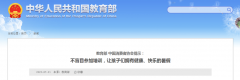 https://www.chinanews.app/uploads/allimg/230722/1_0H214313MQ2.png