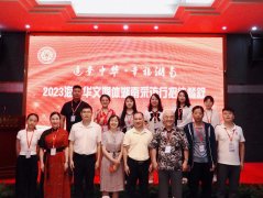 https://www.chinanews.app/uploads/allimg/230724/1_0H41S34V453.jpg