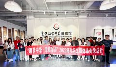 https://www.chinanews.app/uploads/allimg/230726/1_0H60635535A6.jpg