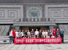 https://www.chinanews.app/uploads/allimg/230726/1_0H6064152D28.png
