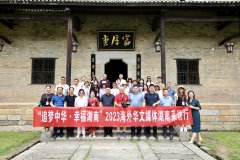 https://www.chinanews.app/uploads/allimg/230726/1_0H606432ET3.jpg