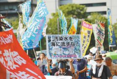 https://www.chinanews.app/uploads/allimg/230726/1_0H614345364X.jpg