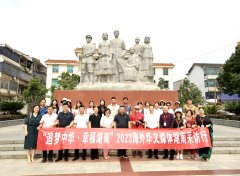 https://www.chinanews.app/uploads/allimg/230731/1_0I11K31431E.jpg
