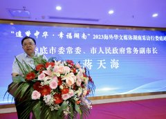 https://www.chinanews.app/uploads/allimg/230731/1_0I11S00D114.jpg