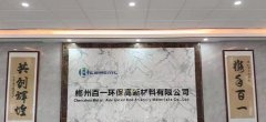 https://www.chinanews.app/uploads/allimg/230801/1_0P12142363264.jpg