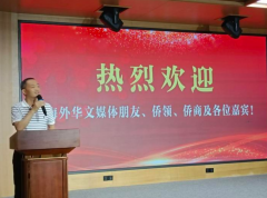 https://www.chinanews.app/uploads/allimg/230801/1_0P1214G0Q32.png