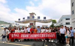 https://www.chinanews.app/uploads/allimg/230801/1_0P1214Z11240.jpg