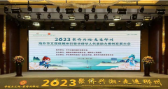 https://www.chinanews.app/uploads/allimg/230801/1_0P1220051GX.png