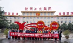 https://www.chinanews.app/uploads/allimg/231218/1_121Q21420Q30.jpg