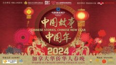 https://www.chinanews.app/uploads/allimg/231222/1_12221352143533.jpg