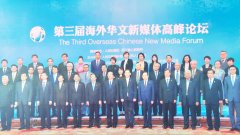 https://www.chinanews.app/uploads/allimg/231231/1-231231194004517-lp.jpg