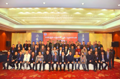 https://www.chinanews.app/uploads/allimg/231231/1-2312311Z93OC-lp.png
